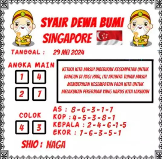 SYAIR SGP VIP
